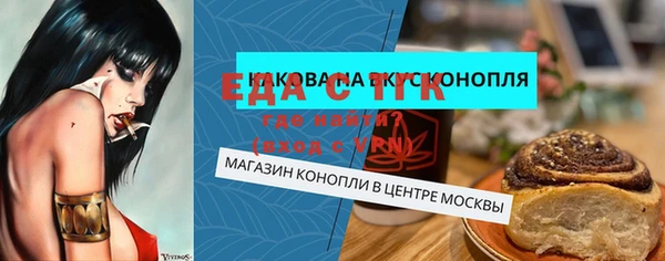 дистиллят марихуана Белоозёрский