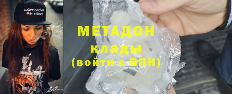 Метадон methadone  дарк нет формула  Красноярск 